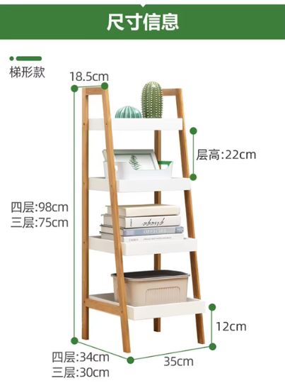 3/4 Tier Storage Shelf Bamboo Display Shelving Unit Kitchen Storage Rack