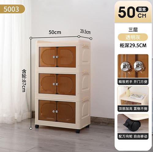 Folding storage cabinet, multi-layer, no installation required, baby folding wardrobe, household book and toy movable storage