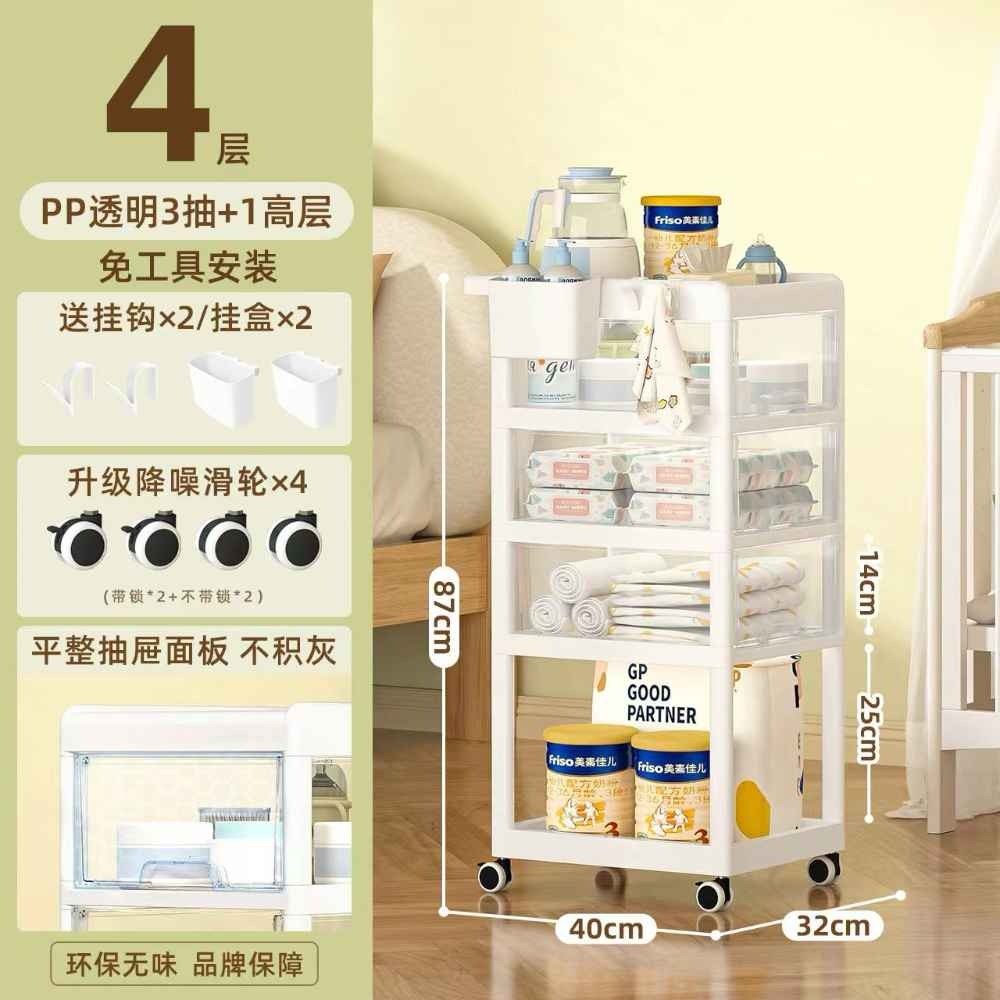 New Born Nursery Storage Trolley Cart, Rolling Trolley Cart